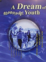 赛车女郎的湿润