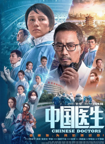 赛车女郎的湿润
